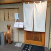 ささ鮨 - お店の入口