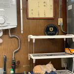 ぎょうざ 湖月 - 