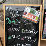 ジリーニ・リザイア - 