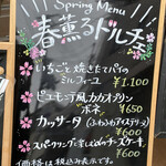 ジリーニ・リザイア - 