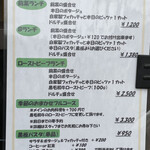 ジリーニ・リザイア - 