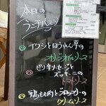 ジリーニ・リザイア - 