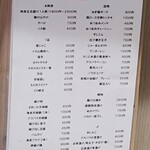 とんかつ めし処 長屋 - 