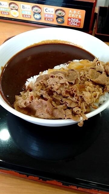 Yoshinoya Oomiyadori Shibatsujimachi Ten