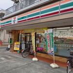 セブンイレブン - 