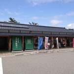 道の駅 千枚田ポケットパーク - 