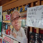 道の駅 千枚田ポケットパーク - 