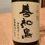 虎白 - 青森田酒の絶品善知鳥