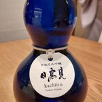 虎白 - 日高見中取り大吟醸