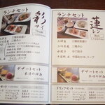 Yuan - メニュー
                        2022/05/15
                        芙蓉蟹（カニ玉）1,200円
                        什锦炒饭（レタス入り五目チャーハン）900円