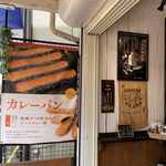 Mikasa Coffee Kyudo Ten