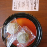 珠玉や - お茶菓子　庄内の若くさ餅
