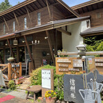 ステーキにこにこ牛 - 