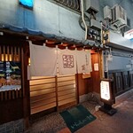 葵 - 