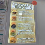 Yung yung - 味は五種類