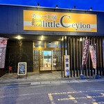 Little Ceylon - 