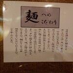 まさむね - 2022 5/15