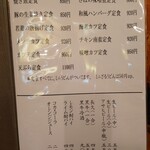 まさむね - 2022 5/15