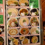 まさむね - 2022 5/15