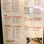 炭火焼肉　じもんじゅ - 