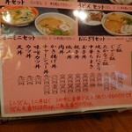 まさむね - 2022 5/15