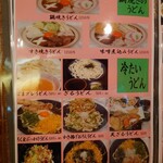 まさむね - 2020 5/15