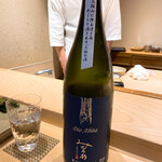 不動前 すし 岩澤 - 