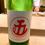 不動前 すし 岩澤 - 