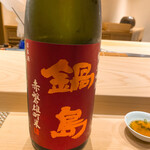 不動前 すし 岩澤 - 