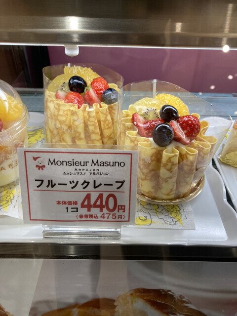 ムッシュマスノ アルパジョン（Monsieur Masuno ARPAJON） - 太子堂（ケーキ）の写真