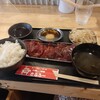 大衆肉酒場 さぶろー