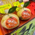 道後たま屋 - 