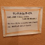 メディスンマン - 