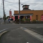 阿も珍川口店 - 