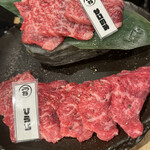 和牛焼肉 Moo - 