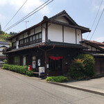 茶房 川端家 - お店外観