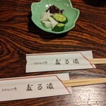 のれんと味 だるま料理店 - 