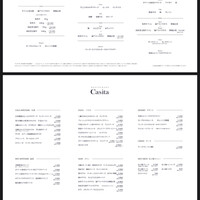 カシータ - 