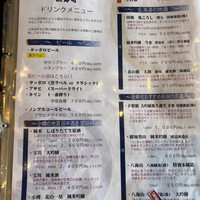おたる政寿司 ぜん庵 - 