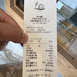 アンド ブレッド キタヤマ - 