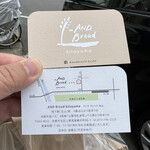 アンド ブレッド キタヤマ - 