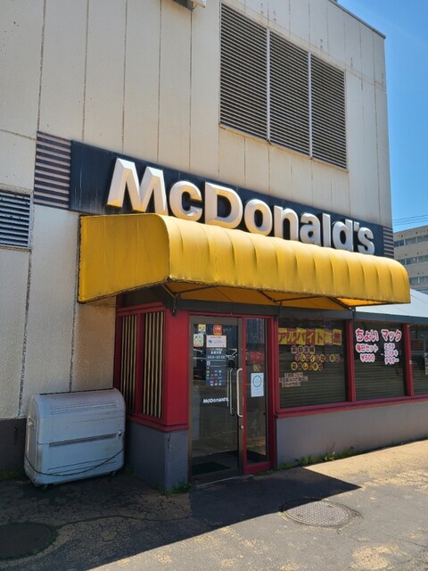 マクドナルド イオン室蘭店 - 東室蘭（ハンバーガー）の写真