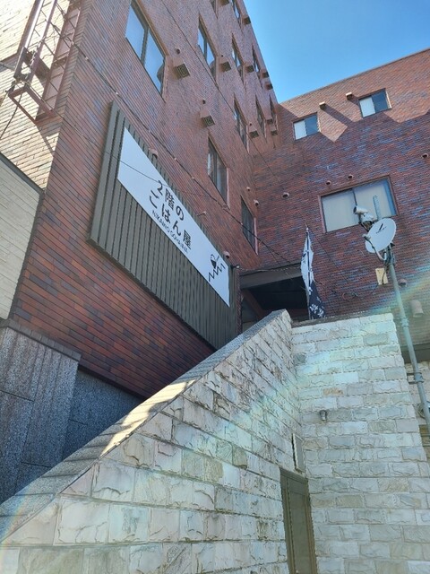 2階のごはん屋 - 東室蘭（食堂）の写真