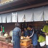あぶり餅 本家 根元 かざりや