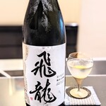 日本料理 晴山 - 