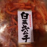 おか田本店 - まろやかで美味しい！