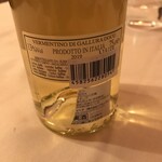 RISTORANTE REGA - Surrau Vermentino di Gallura