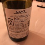 RISTORANTE REGA - Alsace Riesling Drei Exa