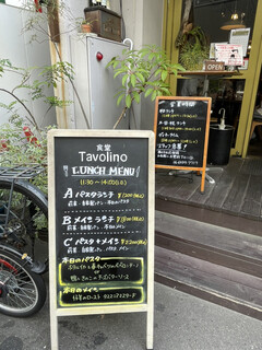 食堂Tavolino - 