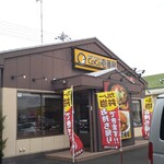 CoCo壱番屋 - 店舗外観。